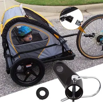Сцепное устройство для велосипедного прицепа, Соединительные детали для велосипедного прицепа для тяжелых условий эксплуатации, Универсальная замена сцепного устройства для велосипеда для детей / собак, Комплект для детской коляски