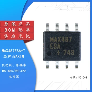5 шт. Оригинальный аутентичный патч MAX487ESA + чип приемопередатчика T SOIC-8 RS-422/RS-485