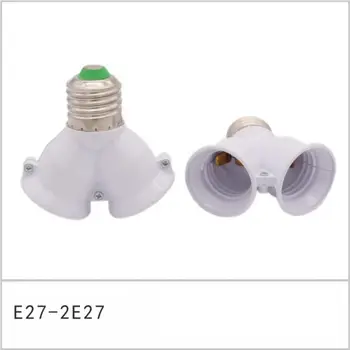 Винт E27, светодиодная базовая лампа, переходник с цоколя E27 на 2-E27 разветвитель, держатель лампы, цоколь E27, держатель лампы высокого качества