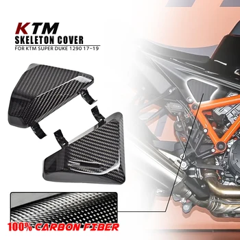 Для KTM Superduke 1290 2020 2022, каркас из 100% сухого углеродного волокна, обтекатель, Комплект кузовных деталей, аксессуары для мотоциклов
