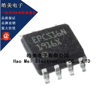 5ШТ EPCS16SI8N EPCS16N SOP8 Оригинальный набор встроенных микросхем IC