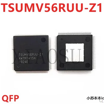 (1 шт.) 100% Новый набор микросхем TSUMV56RUU-Z1 TSUMV56RUU Z1 QFP