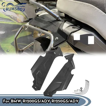 R1200 R1250 GS ADV Мотоцикл Задняя Секция Седельная Сумка Брызговик Крышка Боковой Панели Защита Для BMW R1200GS R1250GS 2014-2022