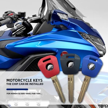 Мотоциклетный Ключ Неразрезанный Пустой Сменный Ключ Для HONDA GOLDWING GL1200 GL1000 GL1500 GL 1500 1000 1200 2001-2023 GL1800 1800