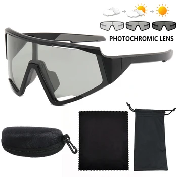 Фотохромные поляризованные мотоциклетные солнцезащитные очки для мужчин и женщин, Ветрозащитные Цветные велосипедные очки с футляром для пеших прогулок, бейсбола