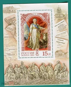 Россия, 2004, Екатерина II, настоящая оригинальная марка для коллекции, MNH
