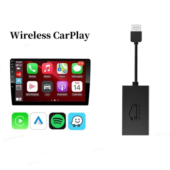 Портативный беспроводной адаптер CarPlay, универсальный автоматический ключ Android, Bluetooth-совместимый для Android 5.1, Carplay для Auto Mirrorlink