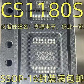 5ШТ CS1180S CS1180 SSOP-16 CS1242 SSOP24