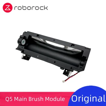 Оригинальный мотор-модуль главной щетки Roborock с резиновой насадкой для робота-пылесоса Q5 Q5 + Запасные части для аксессуаров