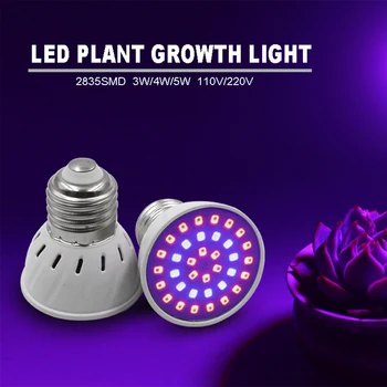 Светодиодная лампа для выращивания растений E27 E27 E14 MR16 GU10 с полным спектром освещения комнатных растений, светодиодная лампа для выращивания гидропоники, Светодиодная лампа для выращивания растений E27