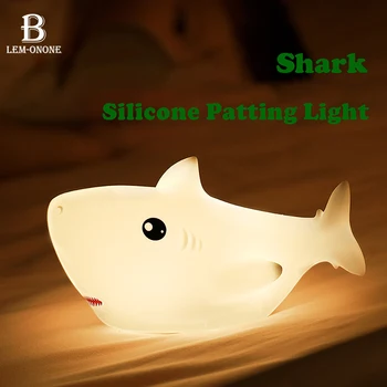 Светодиодные ночники USB Зарядка Силиконовый Поглаживающий светильник в форме мультяшной Акулы, Прикроватный декор, Атмосферная лампа для детей, подарки для малышей