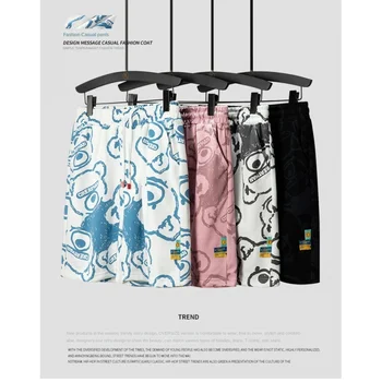 Летние мужские И женские шорты Повседневные брюки Модные пары с рисунком Медведя Свободные Дышащие брюки Ice Silk