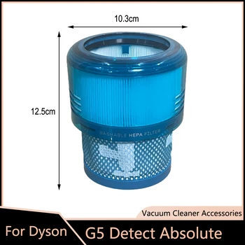 Постфильтр Для Ручного Беспроводного Пылесоса Dyson G5 Detect Absolute Запасные Части Для Вакуумных HEPA-Фильтров Аксессуары