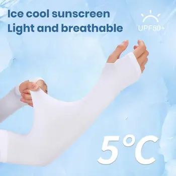 1 Пара рукавов Ice Silk для мужчин и женщин с защитой от ультрафиолета на открытом воздухе, защита от солнца для велоспорта, Черные Спортивные Белые