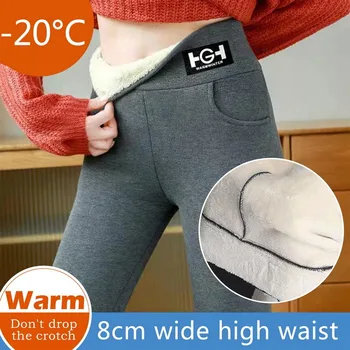 Зимние утепленные флисовые леггинсы, женские термоштаны с высокой талией, облегающие эластичные обтягивающие леггинсы, хлопковые брюки большого размера