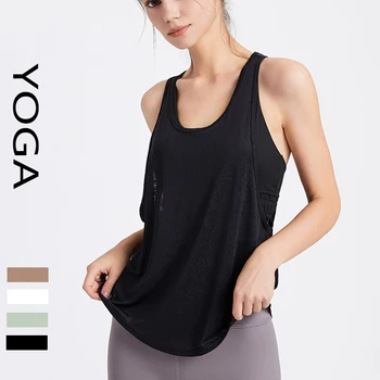 С логотипом Летняя Новая женская одежда для йоги, жилет для занятий фитнесом, впитывающий пот, Быстросохнущий Дышащий жилет для тренировок на досуге
