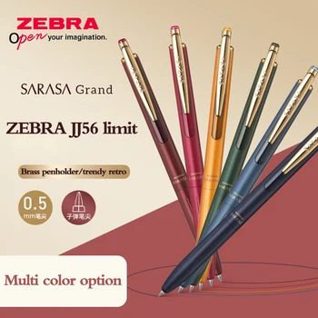 Гелевая ручка ZEBRA JJ56 Metal Limited, Sarasa, ретро-цвет, Тяжелая Металлическая Ручка для подписи 0,5 мм с низким Центром тяжести, Офисные Аксессуары