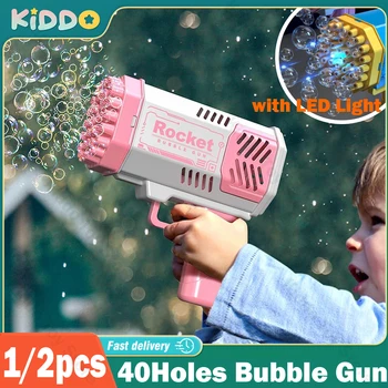 40-луночный пузырчатый пистолет Автоматическая ракетная машина со световой игрушкой Детский Летний Пляжный бой на открытом воздухе Фэнтезийные игрушки для мальчиков и девочек в подарок