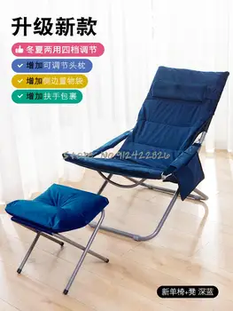 Обеденный перерыв кресло с откидной спинкой офисное кресло для сна складное кресло с одной спинкой для отдыха ленивое кресло с откидной спинкой