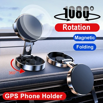 Металлический Вращающийся Магнитный автомобильный держатель для телефона с поддержкой GPS, магнитная подставка для мобильного телефона для iPhone Xiaomi Samsung Huawei, автомобильные аксессуары
