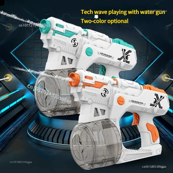 Новая технология электрического водяного пистолета, летний автоматический водяной пистолет большой емкости, обучающие детские игрушки для игр на открытом воздухе 2023