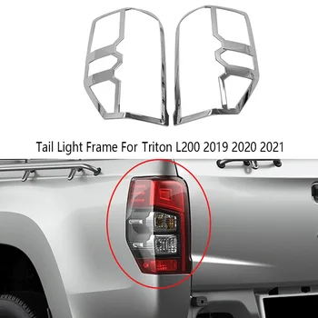 Рамка заднего фонаря автомобиля, крышка заднего фонаря, накладка заднего фонаря для Mitsubishi Triton L200 2019 2020 2021