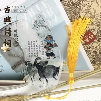 Закладки в виде вены в китайском стиле, подарок для рукоделия, древние поэтические песни, закладки для выпускного сезона, маленькие подарки