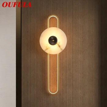 Латунный настенный светильник OUFULA LED Современное роскошное мраморное бра Для украшения интерьера спальни, прикроватной тумбочки, гостиной, коридора