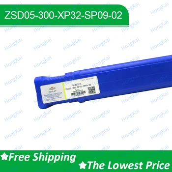 Твердосплавные режущие инструменты ZCC с ЧПУ серии ZSD05 ZSD05-300-XP32-SP09-02