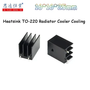 16X16X25mm Радиатор TO-220 Черный с Ребром охлаждения Радиатора stitc Алюминиевый Радиатор TO220 16*16*25mm TO220 16mmx16mmx25mm