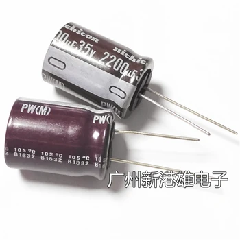 Алюминиевый электролитический конденсатор Nichi 2200uf35v 2200uf 18 * 25 с высокой частотой и низким сопротивлением