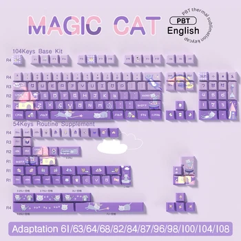 Фиолетовый градиент, милый замок каваи Мяу, Волшебный кот, колпачки для ключей, Вишневый профиль для переключателей Gateron, механическая клавиатура для геймеров, 1 комплект