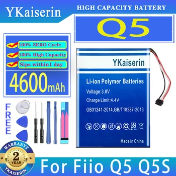 Сменный аккумулятор YKaiserin емкостью 4600 мАч для цифровых аккумуляторов Fiio Q5 Q5S